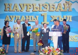 В Алматы отмечают 1-ю годовщину Наурызбайского района