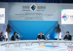 Нурсултан Назарбаев призвал молодежь думать 