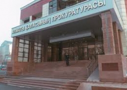 Онлайн-петиции казахстанцев могут быть расценены как давление на суд, - прокуратура