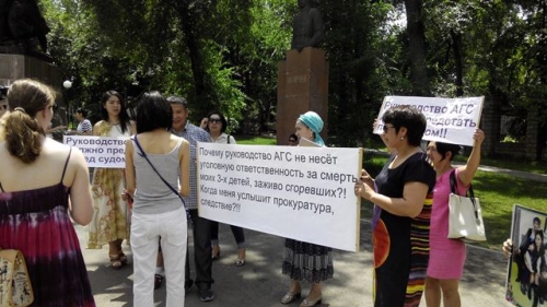 Митинг в Алматы: родные сгоревших заживо в доме детей требуют справедливости