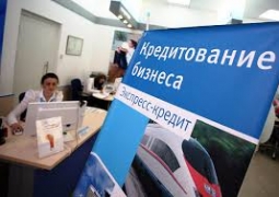 Быть гибче и мобильнее в привлечении заемщиков среди МСБ рекомендовали казахстанским банкам
