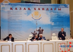 Презентован триптих «М&#1241;&#1187;гілік Ел», посвященный 550-летию Казахского ханства