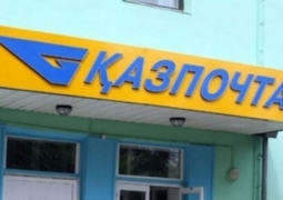 Более миллиона тенге пенсионных выплат присвоила начальница филиала «Казпочты» в Алматинской области