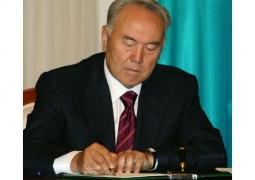 Нурсултан Назарбаев подписал поправки в законодательство по вопросам противодействия отмыванию доходов