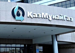 КазМунайГаз выставит на торги 10% акций