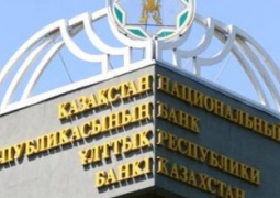 Нацбанк Казахстана выпустил семь памятных и юбилейных монет