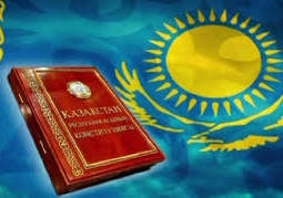 Три дня отдохнут казахстанцы на День Конституции