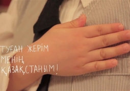 Житель Уральска потребовал внести изменения в гимн Казахстана