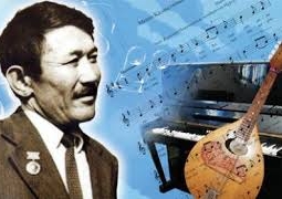 Страна отмечает день рождения Короля казахского вальса - Шамшы Калдаякова