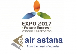 Эйр Астана - официальный авиаперевозчик EXPO-2017