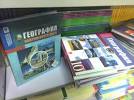 В казахстанские учебники внесут корректировки по Крыму после ноты Украины