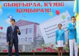 Бауыржан Байбек поздравил с Днем знаний школьников в Алматы