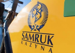 Члены правления «Самрук-Казына» получили вознаграждение в 345 млн тенге