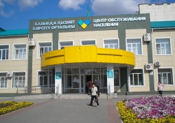«Правительство для граждан» создают в Казахстане