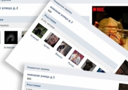 Сообщество в "ВКонтакте" проверяют после самоубийства школьника