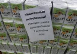 Министерство Досаева выявило спекуляцию на рынке сахара и масла 