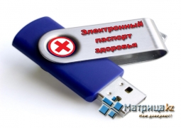 «Электронные паспорта здоровья» для населения внедрят в Казахстане - вице-министр здравоохранения