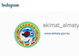 Акимат Алматы устраняет проблемы города, о которых узнает в Instagram