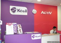 Холдинг TeliaSonera уходит с казахстанского рынка