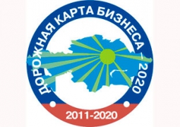 Господдержка ТОО «Aluminium of Kazakhstan» составила 570 миллионов тенге по программе ДКБ-2020