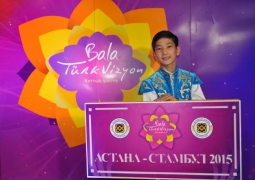 Турсынхан Еркын представил Казахстан в финале Bala Turkvizyon