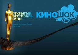 Жандос Айбасов получил приз «За лучшую мужскую роль» на XXIV фестивале «КиноШок»