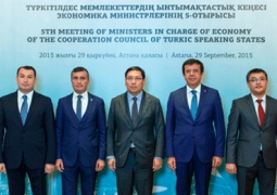 Заседание Пятой Встречи министров экономики Тюркского Совета началось в Астане