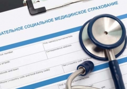 Мажилис одобрил законопроект «Об обязательном социальном медицинском страховании»