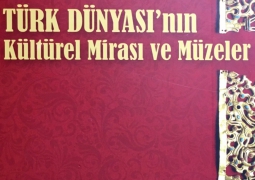 Сборник «Культурное наследие тюркского мира и музеи» издан в Турции