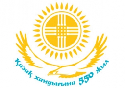Обширную программу культурно-массовых мероприятий подготовили к празднованию 550-летия казахского ханства в Таразе