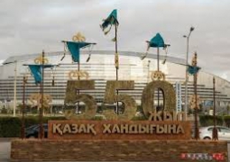 Главные мероприятия по празднованию 550-летия Казахского ханства начнутся сегодня в Таразе
