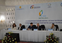 XI Международный научный форум «Астана-Гастро 2015» открылся в столице