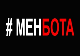 Более 100 тыс тенге заплатят за информацию о напавшем на Боту Жуманову