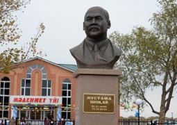 Юбилей Мустафы Шокая отметили в Кызылординской области