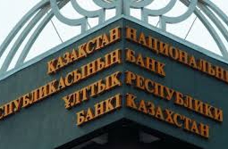 Нацбанк Казахстана выпустил монеты «Год обезьяны» и «Райская мухоловка»