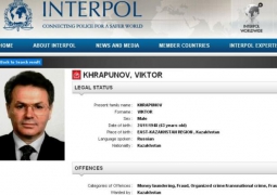 Более тысячи казахстанцев разыскиваются Интерполом за хищение бюджетных средств