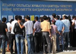 В Казахстане 442 тысячи безработных граждан, - МНЭ