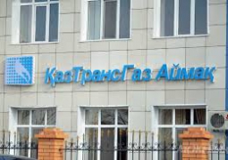Выявивший недостачу в филиале "КазТрансГаз Аймак" менеджер похищен в аэропорту Атырау