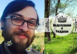 5 лет тюрьмы получил блогер за опрос в "ВКонтакте"
