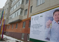 «Нурлы Жол»: 469 актюбинских семей получат квартиры до конца года