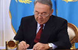 Президент Назарбаев подписал Конституционный закон «О Международном финансовом центре «Астана»