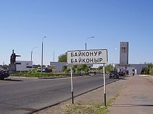 Россия одобрила протокол к соглашению о косвенных налогах на Байконур