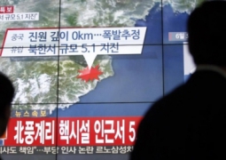 Северная Корея объявила об успешном проведении испытания водородной бомбы