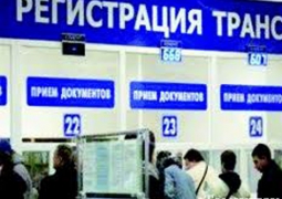 В Казахстане подорожала первичная регистрация автомобилей