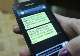 SMS-оповещения о непогоде рассылаются бесплатно, - МВД