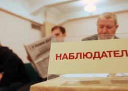 Парламентские выборы: в число наблюдателей войдут представители 112 государств 