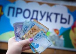 Инфляция в Казахстане в январе составила 1,3%
