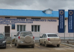 "Бизнес-инкубатор" открылся в Мангыстауской области 
