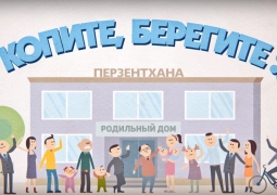 Казахстанские «понты» высмеяли в мультфильме (ВИДЕО)