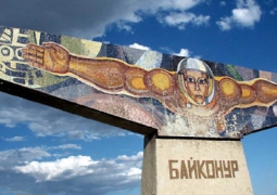 Россия возвратит Казахстану часть земель Байконура